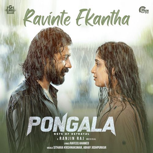 Naraghathae Vithu (From &quot;Pongala&quot;)