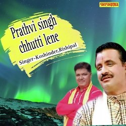 Prathvi Singh Chhutti Lene