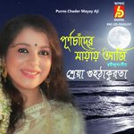 Purno Chader Mayay Aji