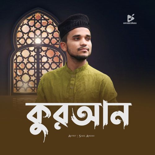 Quran