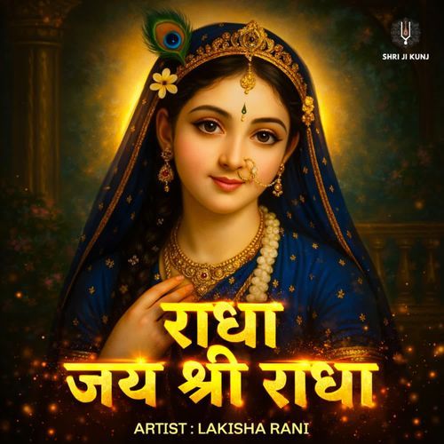 Radha Jai Shri Radha