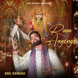 Ram Aayenge-GhEEdAUFXHI