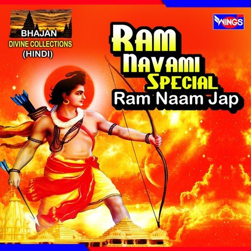 Ram Navami Special (Ram Naam Jap)