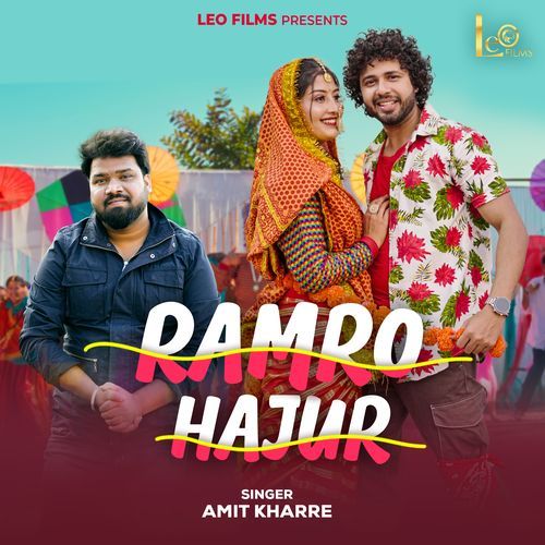 Ramro Hajur