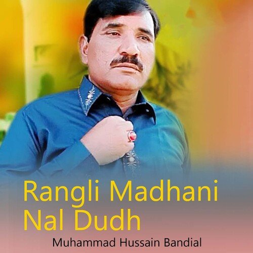 Rangli Madhani Nal Dudh