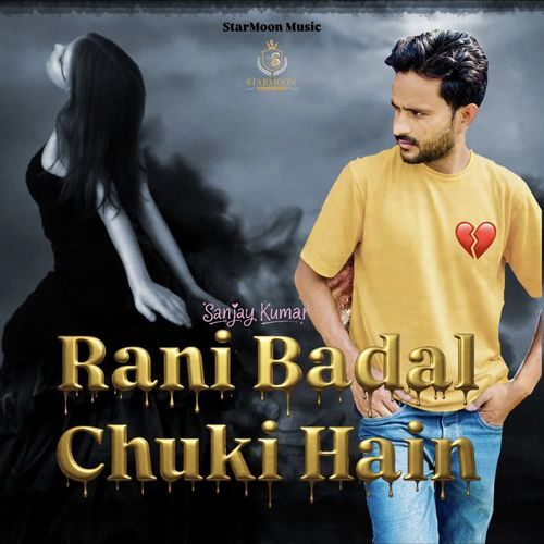 Rani Badal Chuki Hain