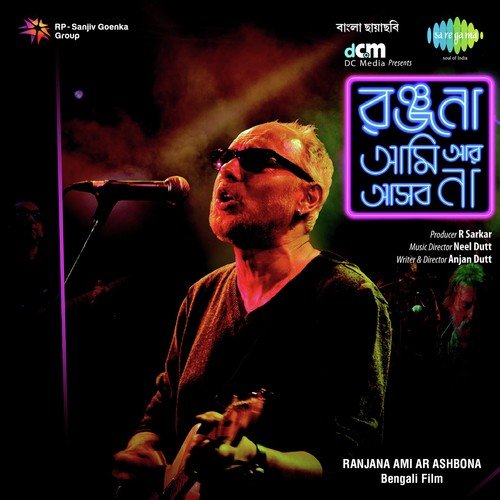 Kabir Suman