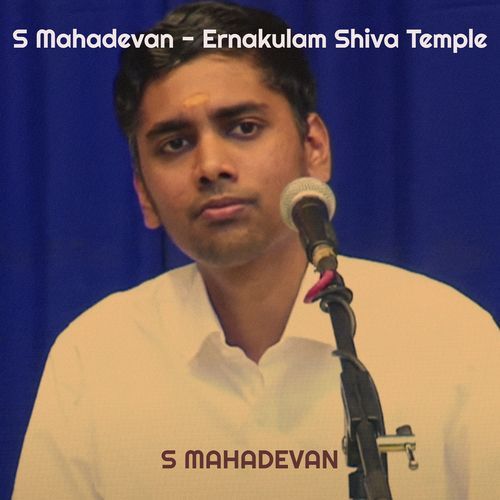 Shankaram Abhirami Manoharam