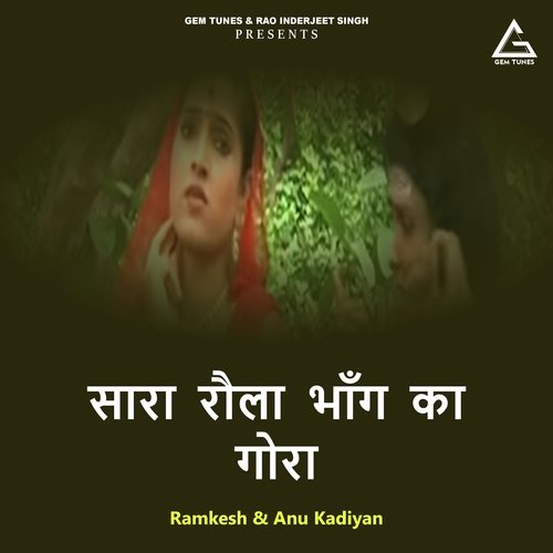 Saara Rowla Bhang Ka Gora