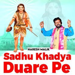 Sadhu Khadya Duare Pe-HwtdfgRbYGQ