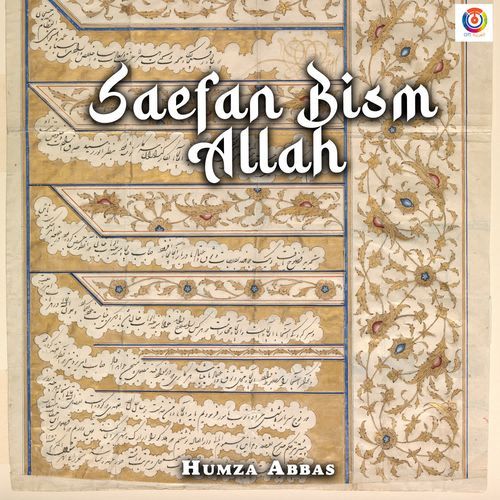 Saefan Bism Allah