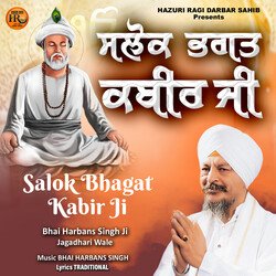 Salok Bhagat Kabir Ji-HQUfCQBoAlY