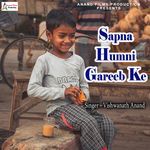 Sapna Humni Gareeb Ke