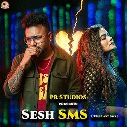 Sesh SMS