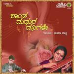 Shantha Madhura Danigale