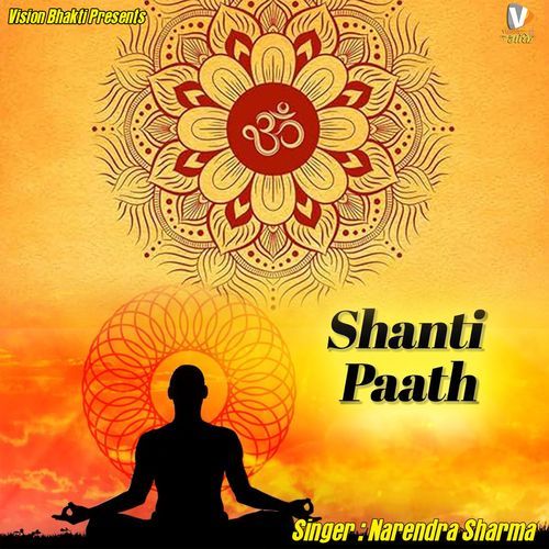 Shanti Paath