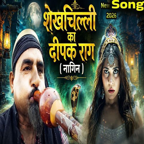 Shekhchilli Ka Deepak Rag