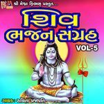 Shiv Bhajan Sangrah, Vol. 5