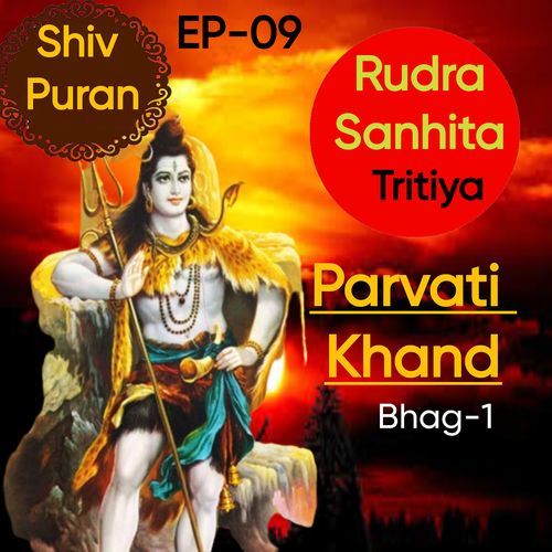 Shiv Puran EP 09: Rudra Sanhita Tritiya Parvati Khand, Pt. 1