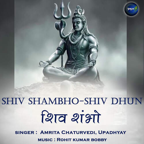 Shiv Shambho-Shiv Dhun