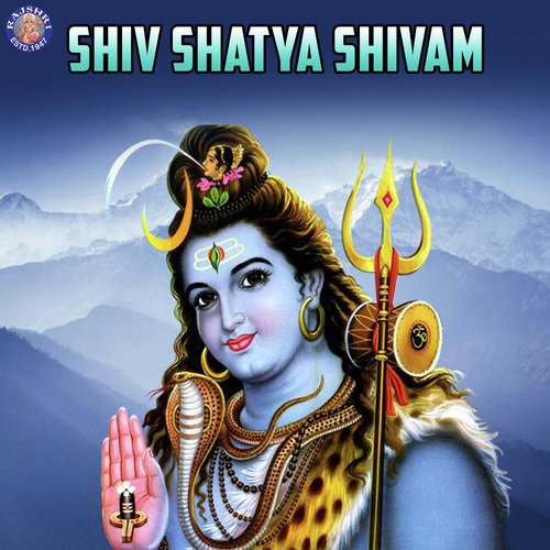 Shiv Shatya Shivam