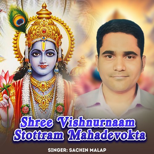 Shree Vishnurnaam Stottram Mahadevokta