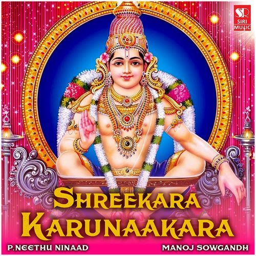 Shreekara Karunaakara