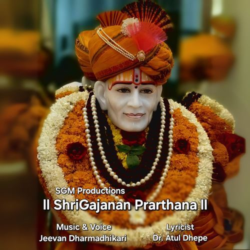 ShriGajanan Prarthana