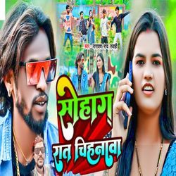 Shuhag Rat Chihanava