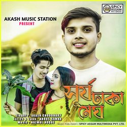 Shurjo Dhaka Megh-OVkTfjBHaEk