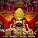 Shyam Ka Saja Hai Darbar