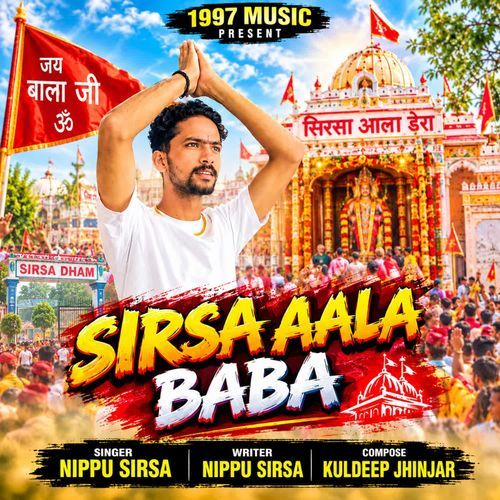Sirsa Aala Baba