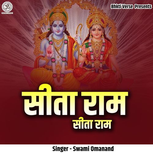 Sita Ram Sita Ram