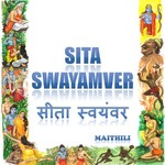 Manu Manu Manu Pahun Hamer