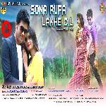 Sona Rupa lakhe Dil