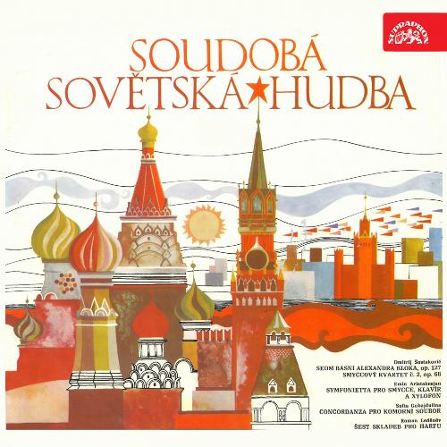 Seven Poems of Alexander Blok. Vocal and Instrumental Suite for Soprano, Violin, Cello and Piano, Op. 127 cover art