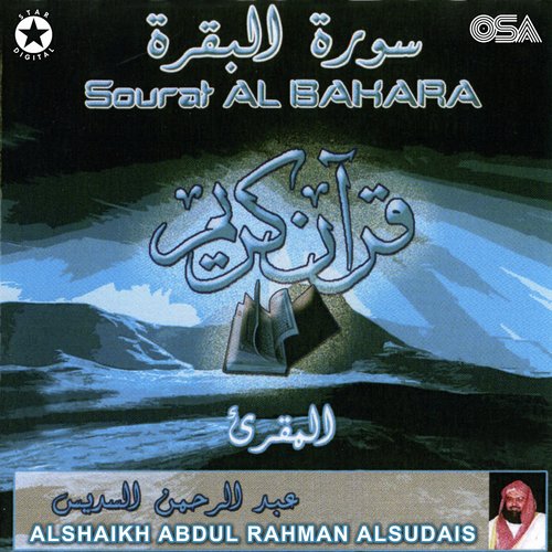 Sourat Al Bakara_poster_image