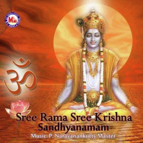 Sree Rama Sree Krishna Sandhyanamam