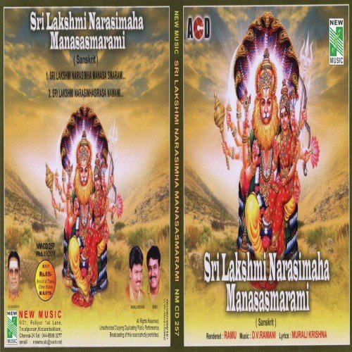 Sri Lakshmi Narasimha Sirasa Namani