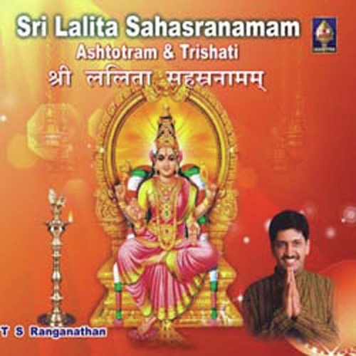 Lalitaa Sahasranaamam