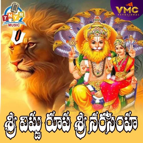 Sri Vishnu Rupa Sri Narsimha
