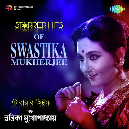 Starrer Hits Of Swastika Mukherjee