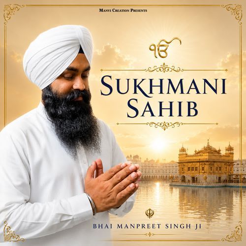 Sukhmani Sahib