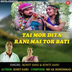 Tai Mor Diya Rani Mai Tor Bati-NCYFfBN7cgE