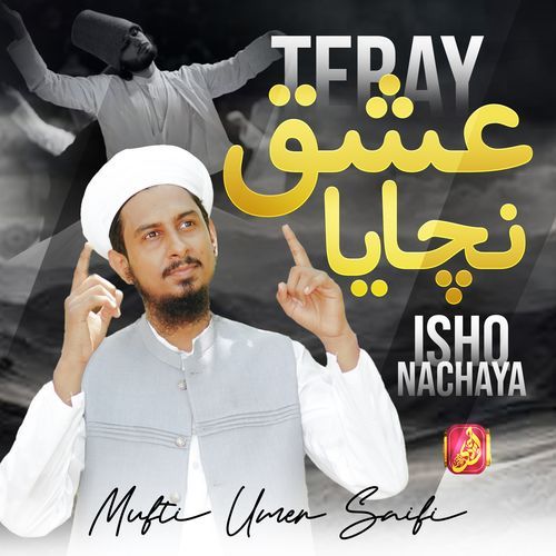 Teray Ishq Nachaya