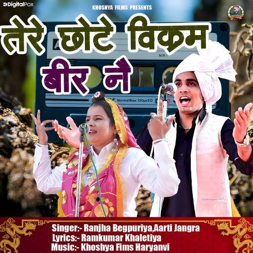Tere Chote Vikram Bir Ne