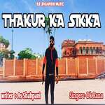 Thakur ka Sikka (Hindi)