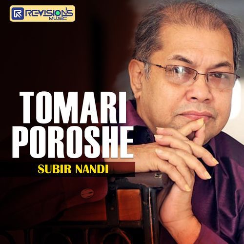 Tomari Poroshe