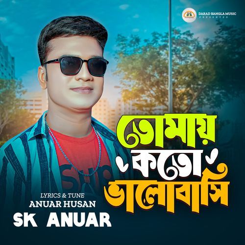 Tomay Koto Valobashi