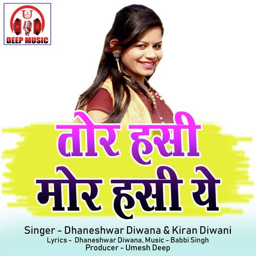 Tor Hasi Mor Hasi Ye (Chhattisgarhi Song)